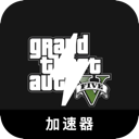 Gta , GTA5请将以下内容以不同的方式表达，同时确保保留任何可能的token，例如手机梯子榜单。如果token前缀是[custom:]，请务必保留并确保拼写正确。请保留任何可能的HTML格式。仅提供答案，原始文本如下：手机梯子。