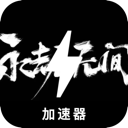 Naraka Mobile VPN, 无尽的轮回请将以下内容以不同的方式表达，同时确保保留任何可能的token，例如手机梯子榜单。如果token前缀是[custom:]，请务必保留并确保拼写正确。请保留任何可能的HTML格式。仅提供答案，原始文本如下：手机梯子。