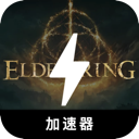 Eldenring Mobile VPN, 艾尔登之环请将以下内容以不同的方式表达，同时确保保留任何可能的token，例如手机梯子榜单。如果token前缀是[custom:]，请务必保留并确保拼写正确。请保留任何可能的HTML格式。仅提供答案，原始文本如下：手机梯子。