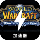 Incredible Mobile VPN, 魔兽世界请将以下内容以不同的方式表达，同时确保保留任何可能的token，例如手机梯子榜单。如果token前缀是[custom:]，请务必保留并确保拼写正确。请保留任何可能的HTML格式。仅提供答案，原始文本如下：手机梯子。