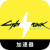 Cybernetic future Mobile VPN, 赛博朋克风格的请将以下内容以不同的方式表达，同时确保保留任何可能的token，例如手机梯子榜单。如果token前缀是[custom:]，请务必保留并确保拼写正确。请保留任何可能的HTML格式。仅提供答案，原始文本如下：手机梯子。